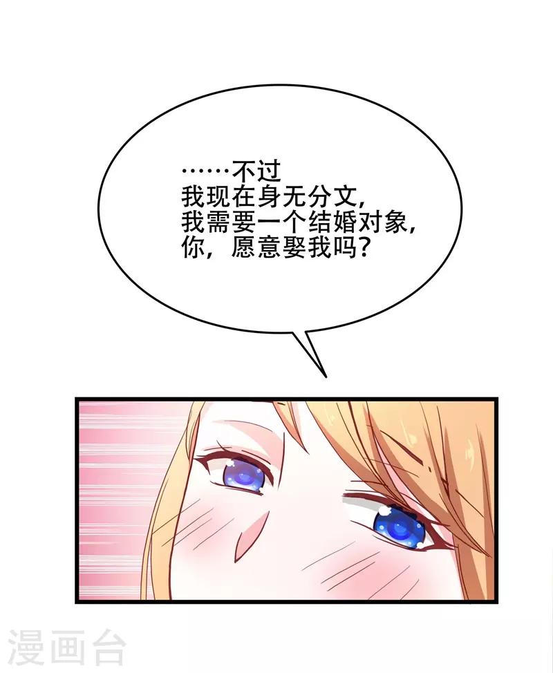 第4话 救场-第4话