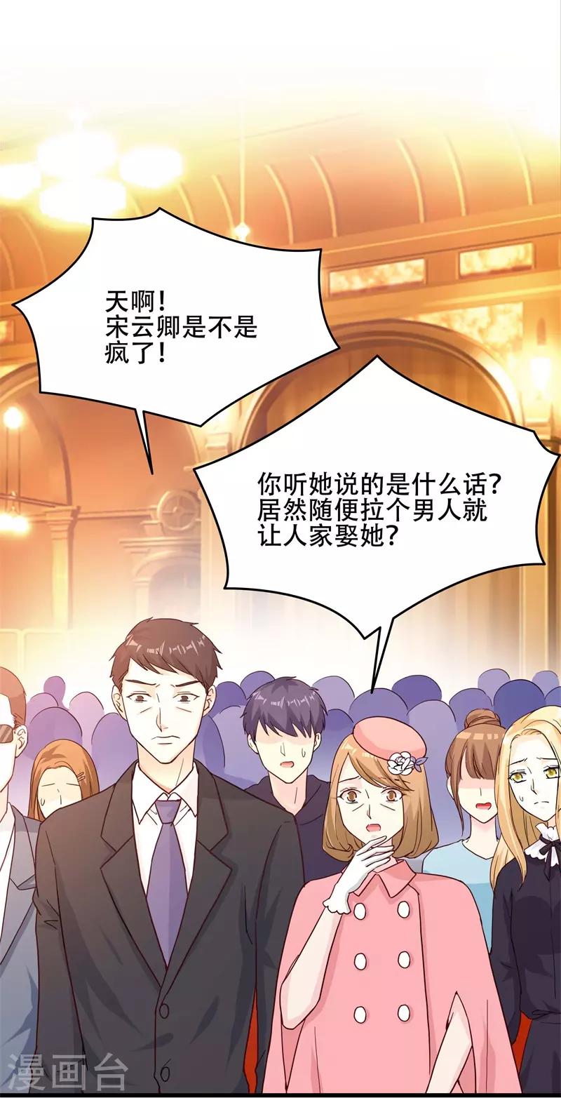 第4话 救场-第4话