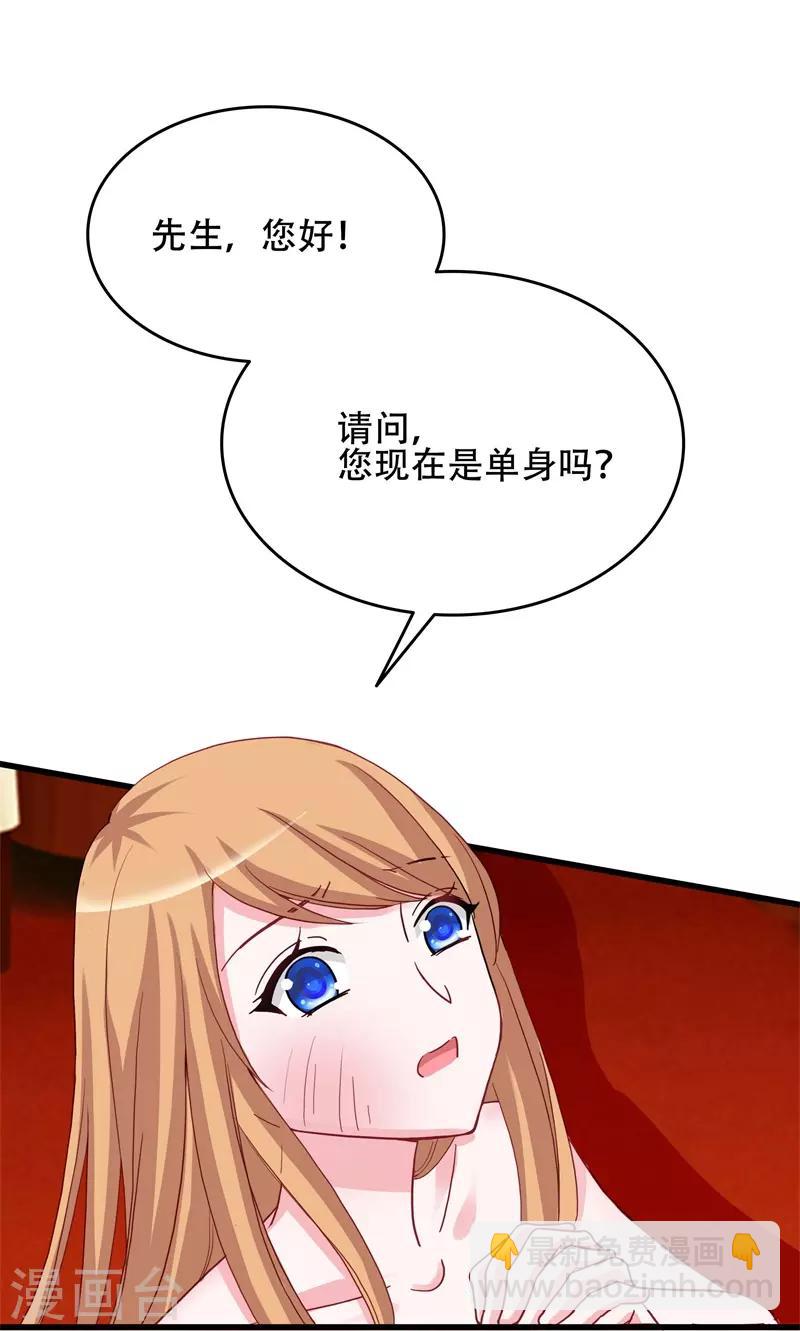 第4话 救场-第4话