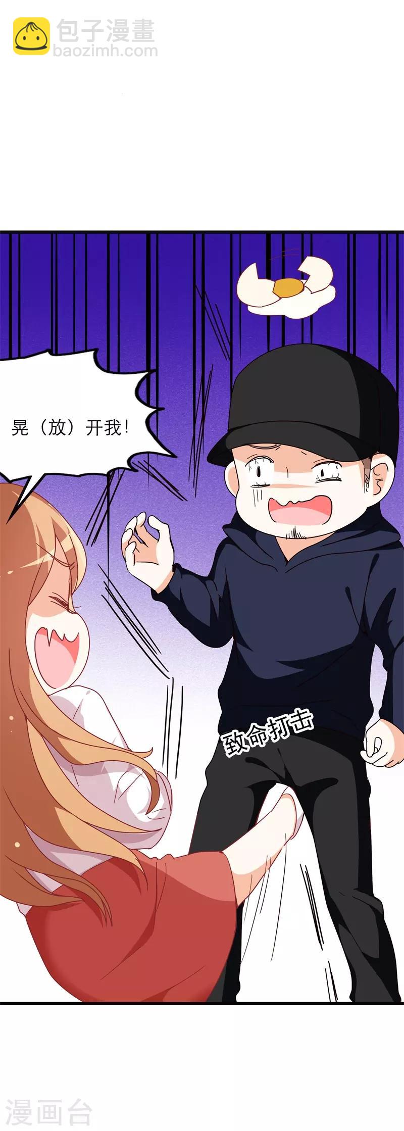 第40话 绑架？！-第40话