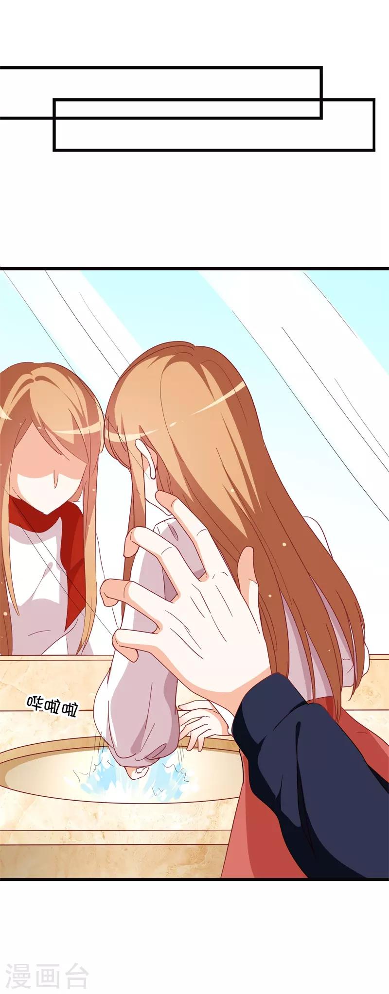 第40话 绑架？！-第40话