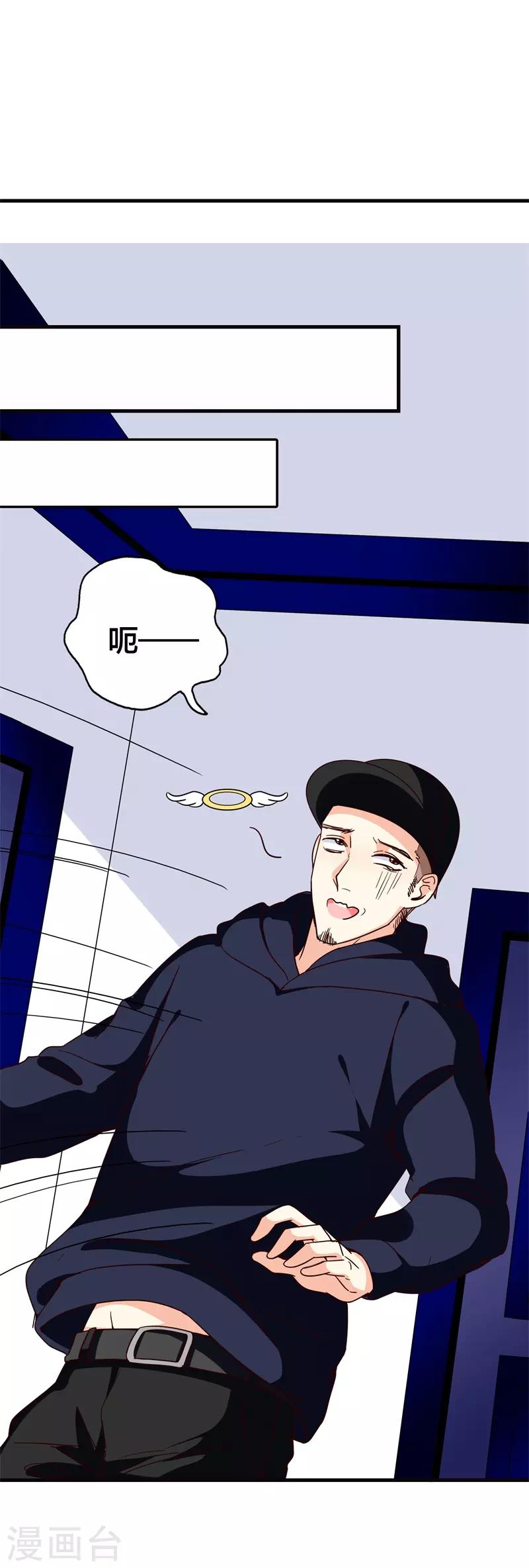 第42话 你终于来了-第42话