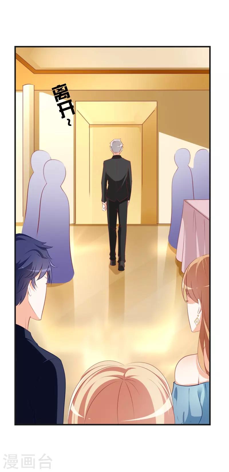 第44话 两个人的秘密？-第44话
