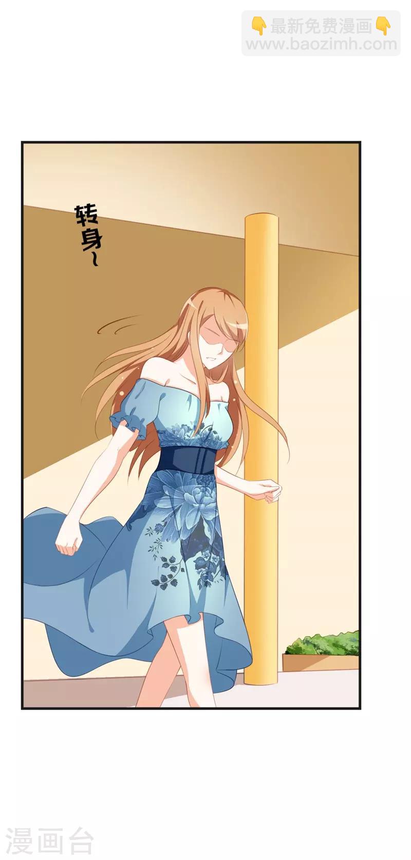 第45话 百分之百的信任-第46话
