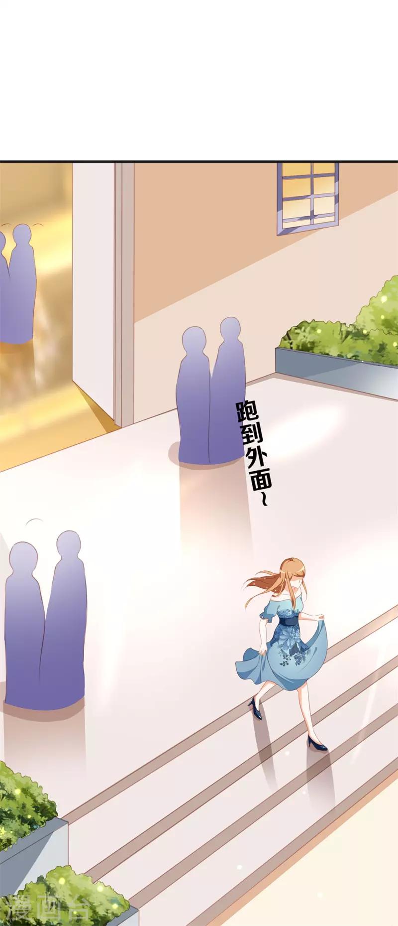 第45话 百分之百的信任-第46话