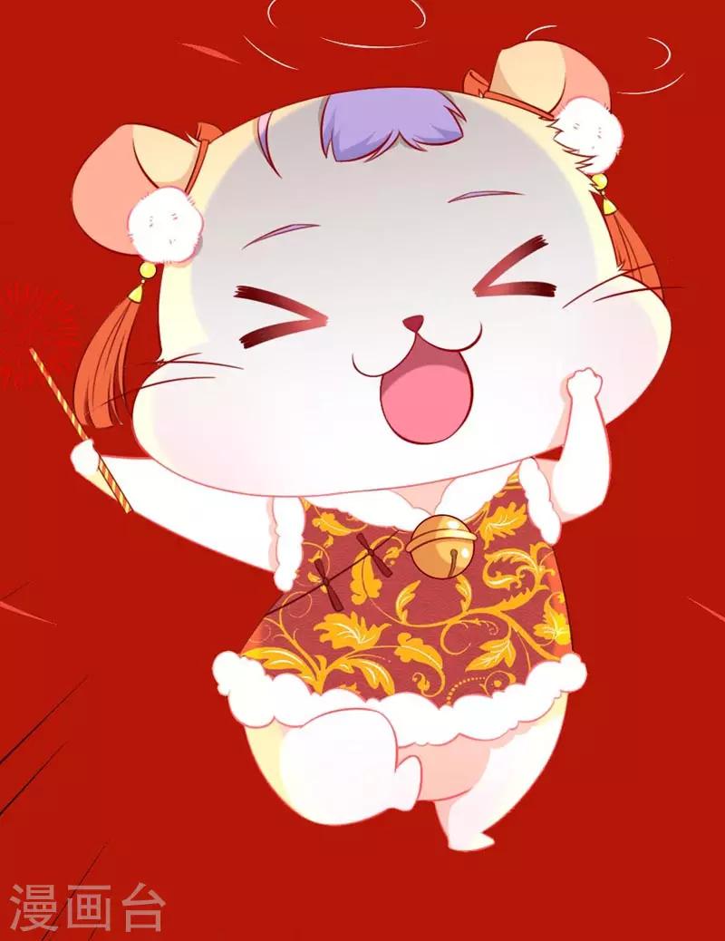 春节贺图-第54话