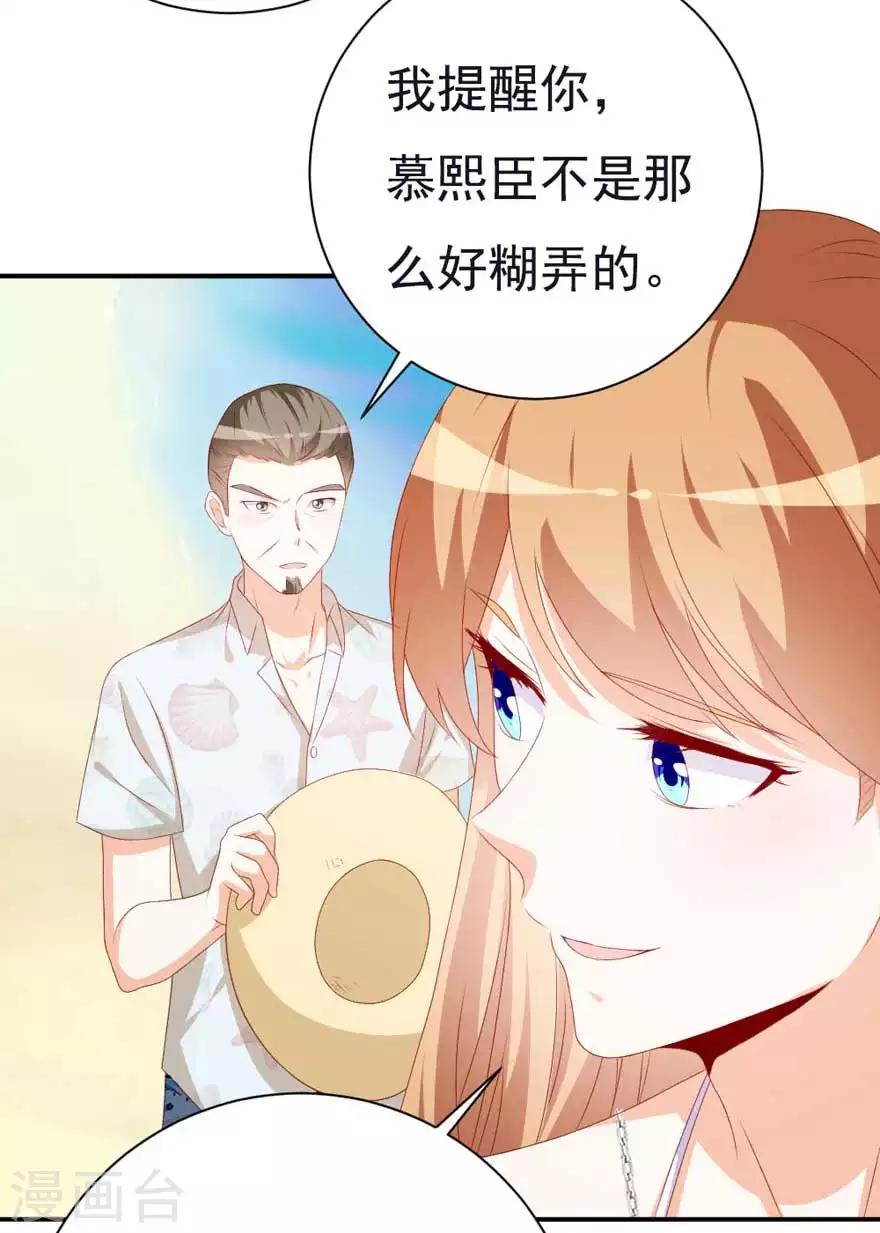 第51话 一模一样-第56话