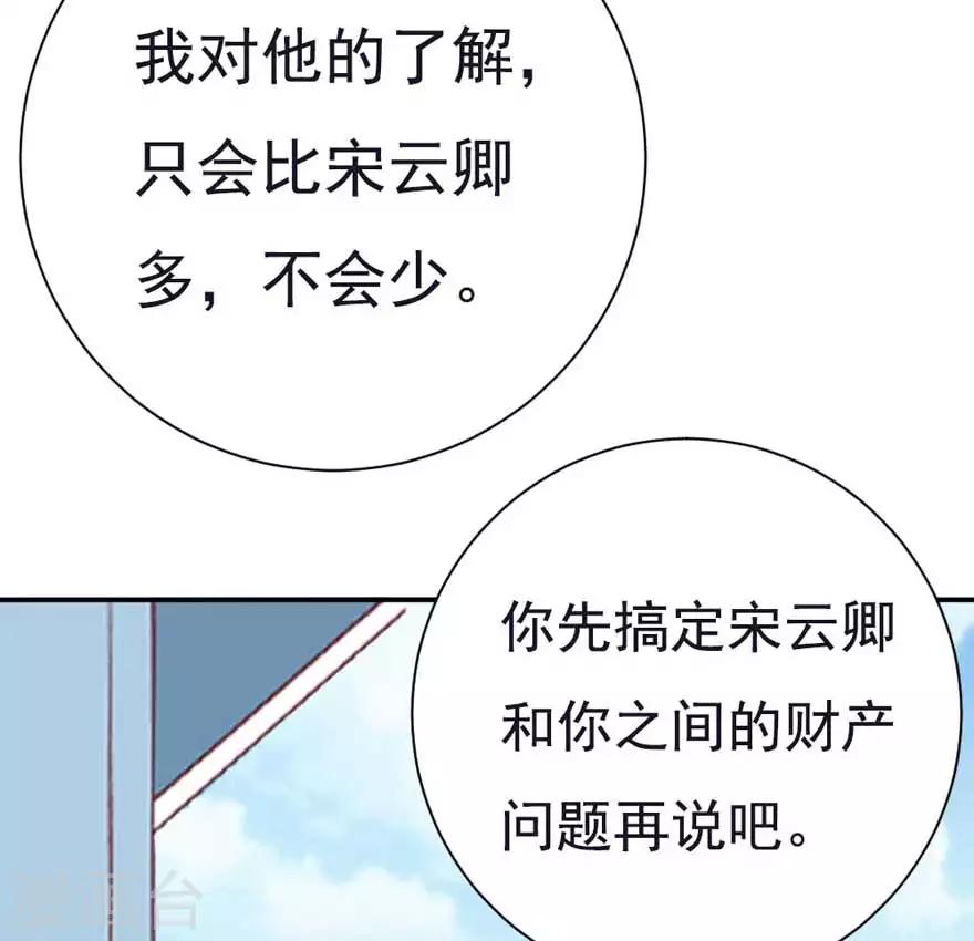 第51话 一模一样-第56话