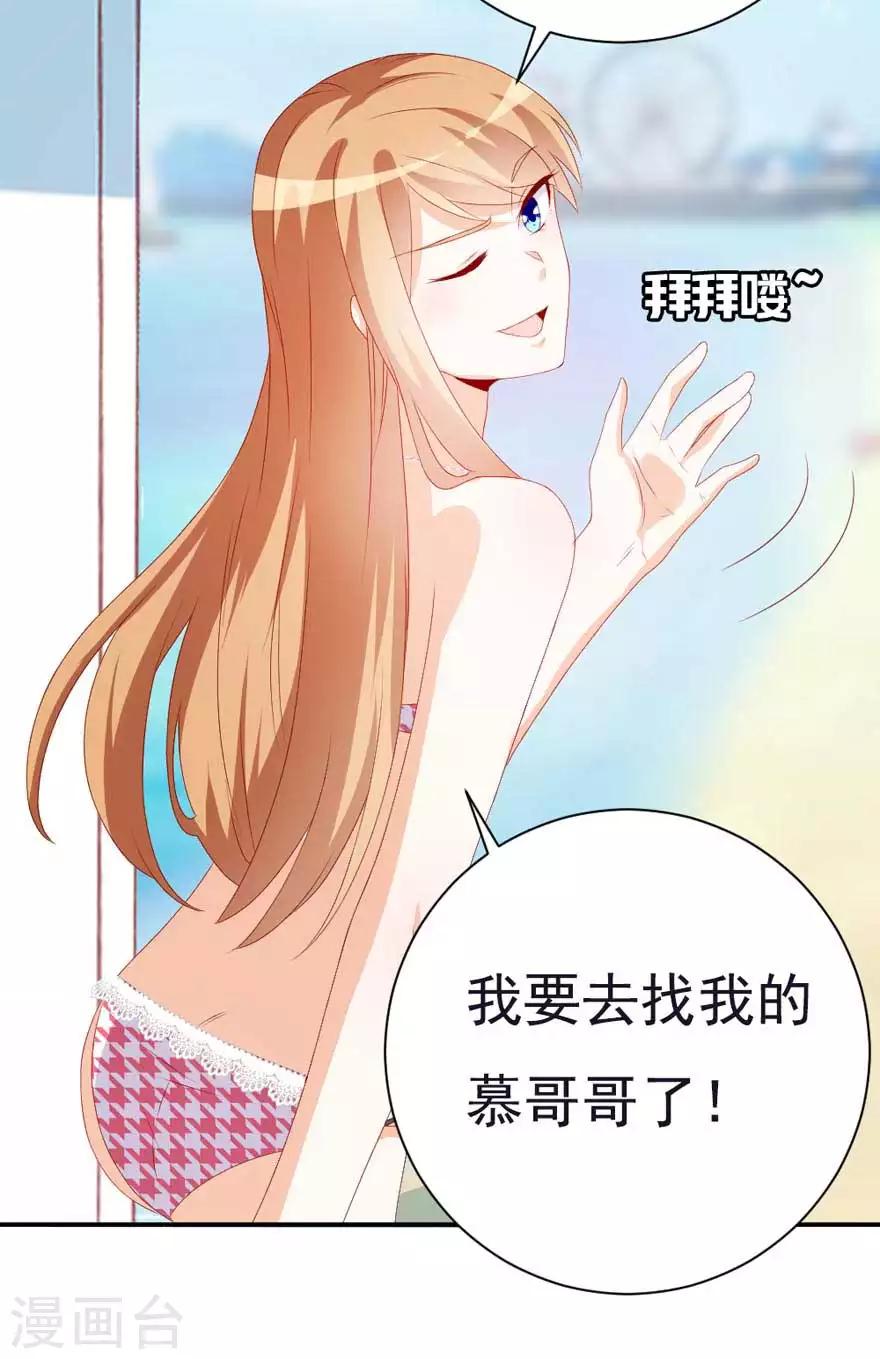 第51话 一模一样-第56话