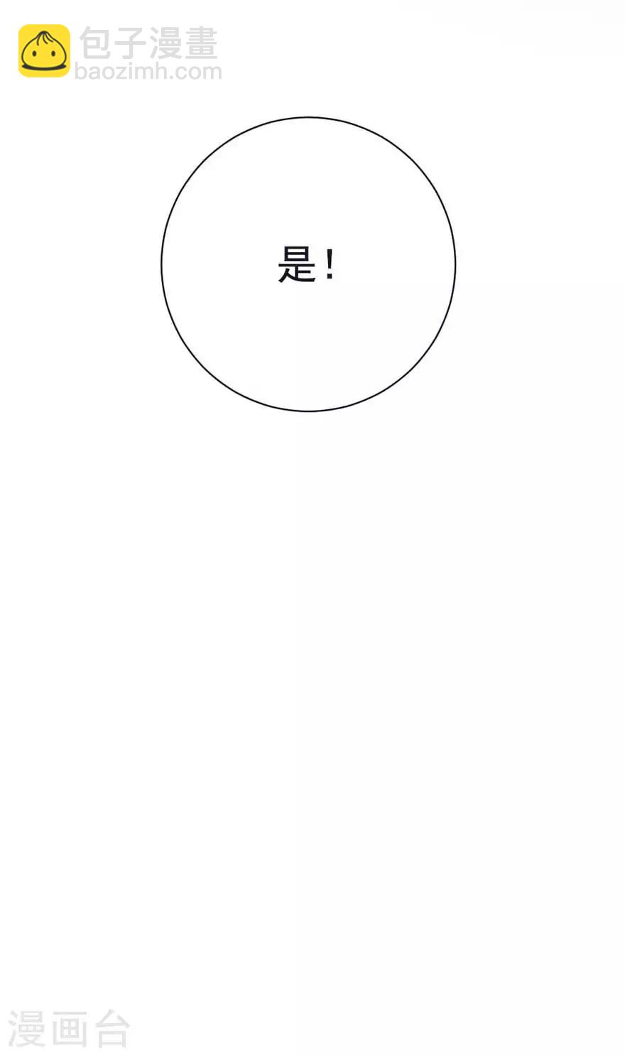 第51话 一模一样-第56话