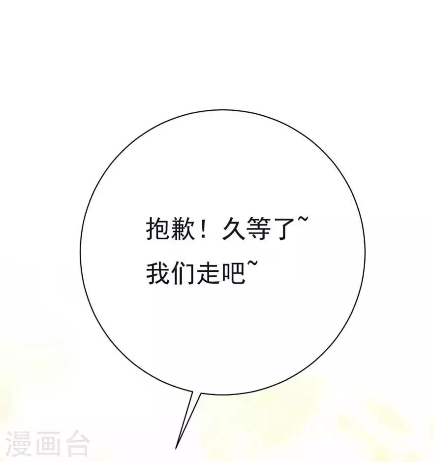 第51话 一模一样-第56话
