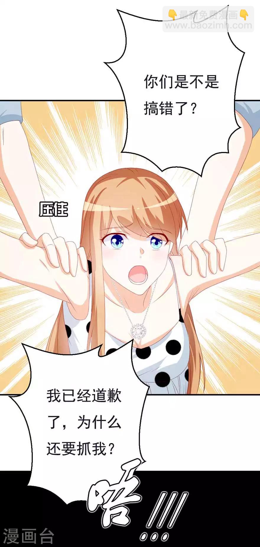 第51话 一模一样-第56话
