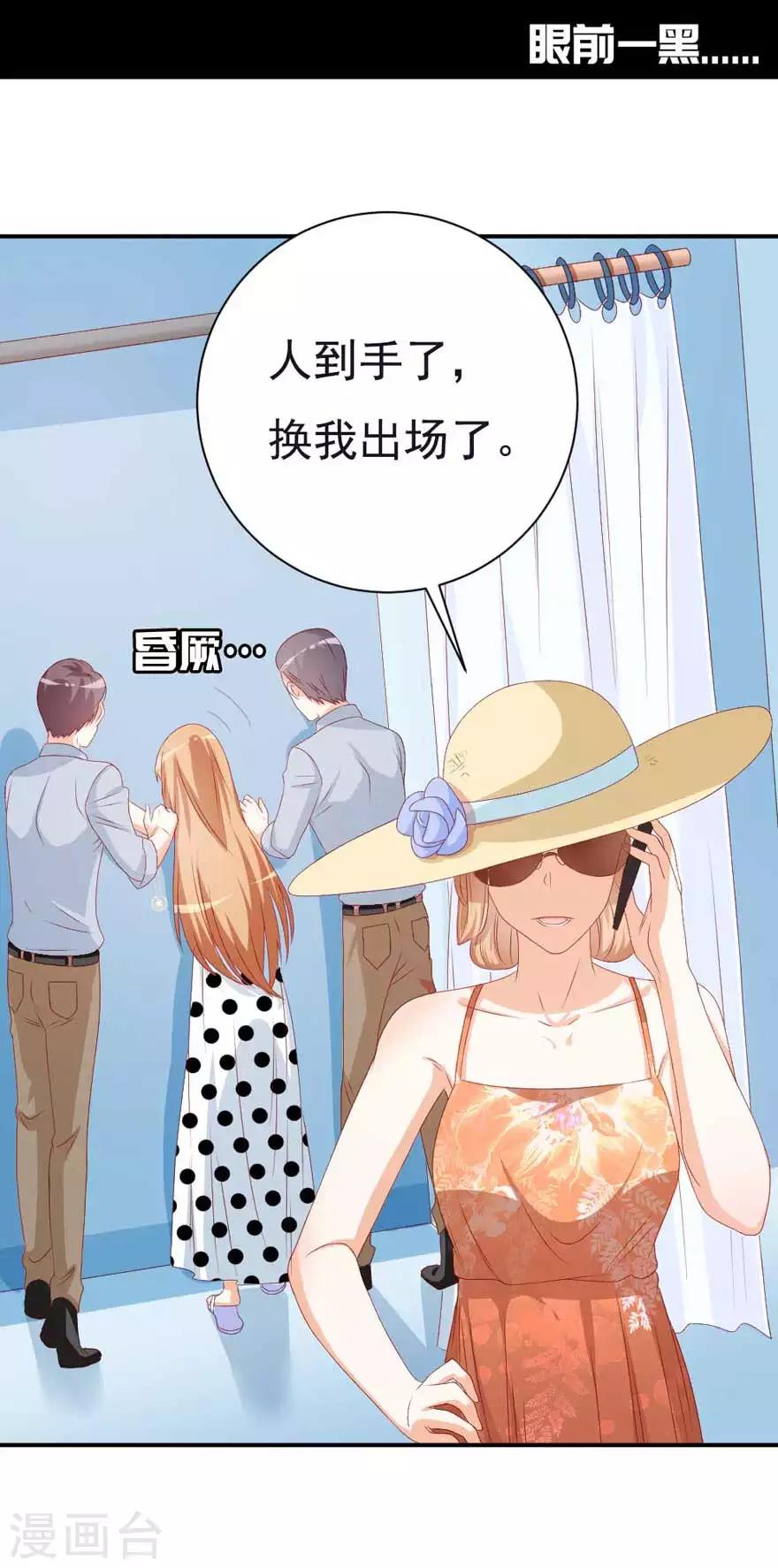第51话 一模一样-第56话