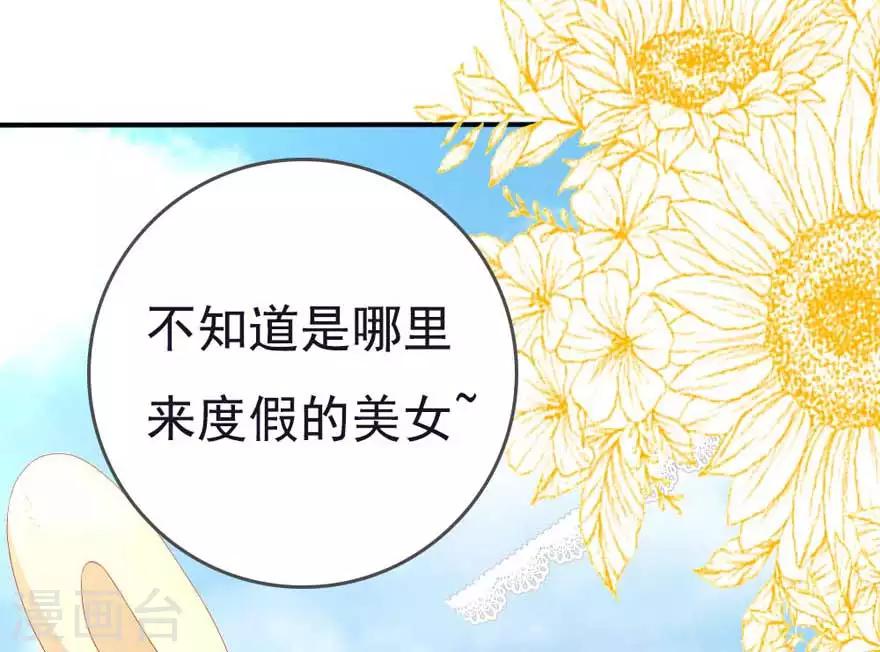 第51话 一模一样-第56话
