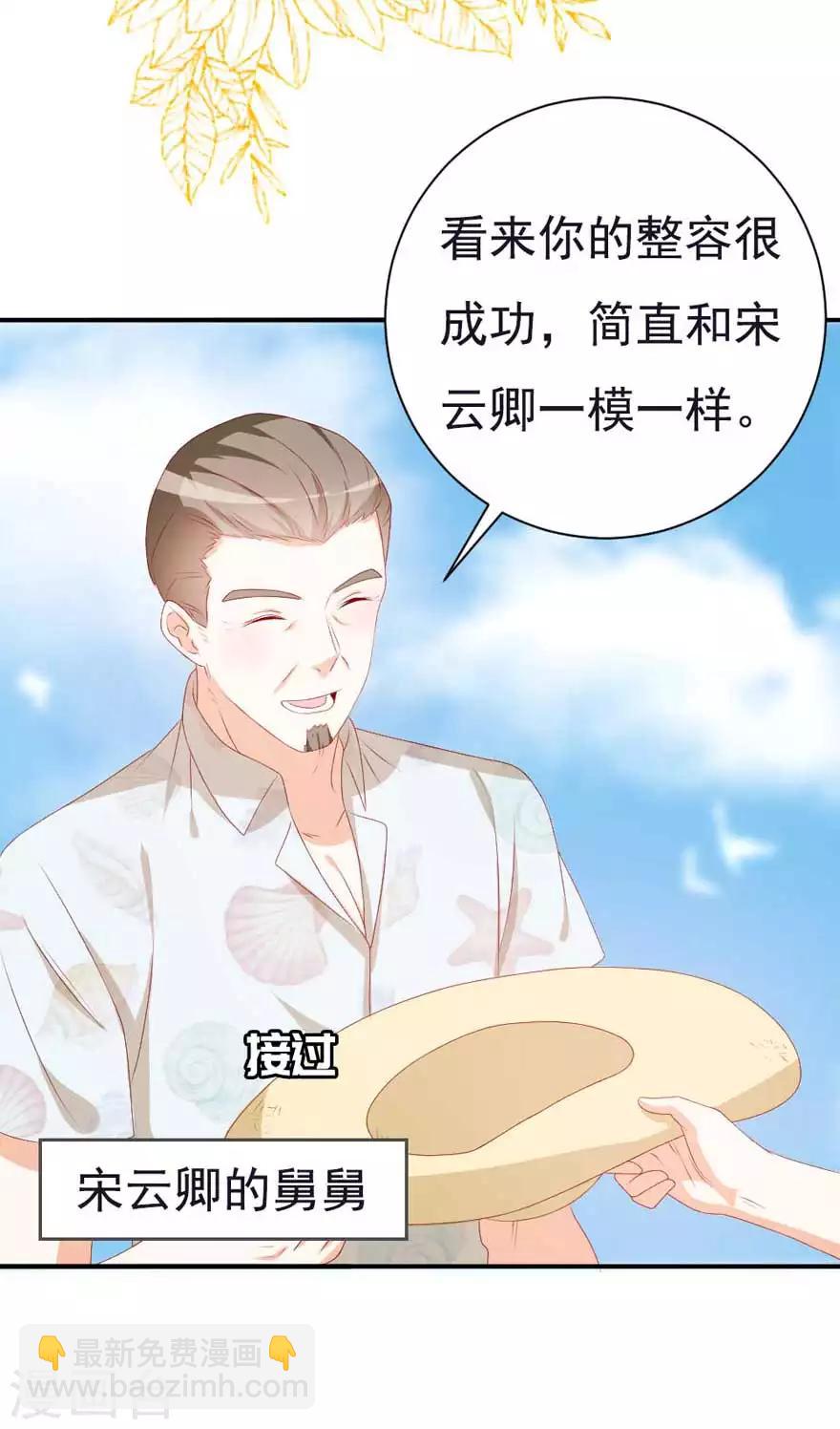 第51话 一模一样-第56话