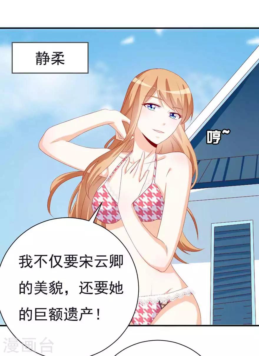第51话 一模一样-第56话