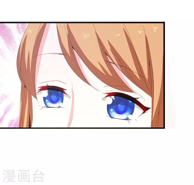 第8话 我们来做一笔交易-第8话