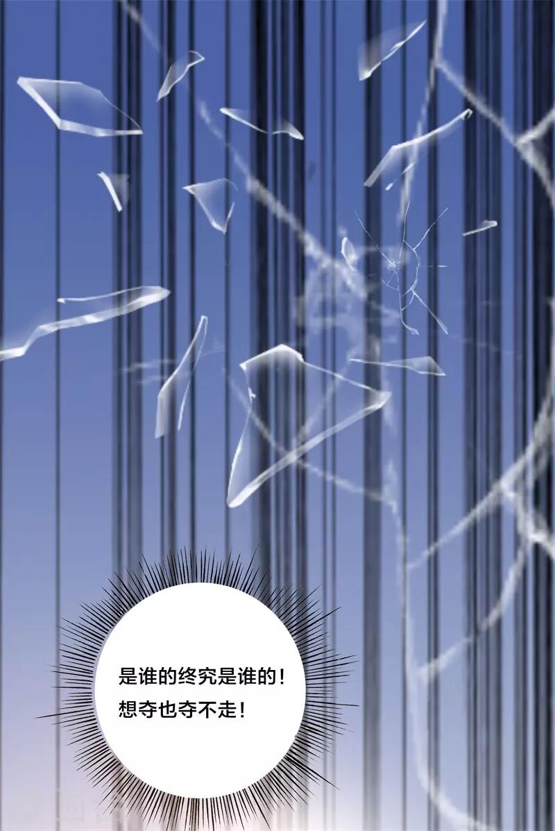 第10话 我会让你们后悔-第10话