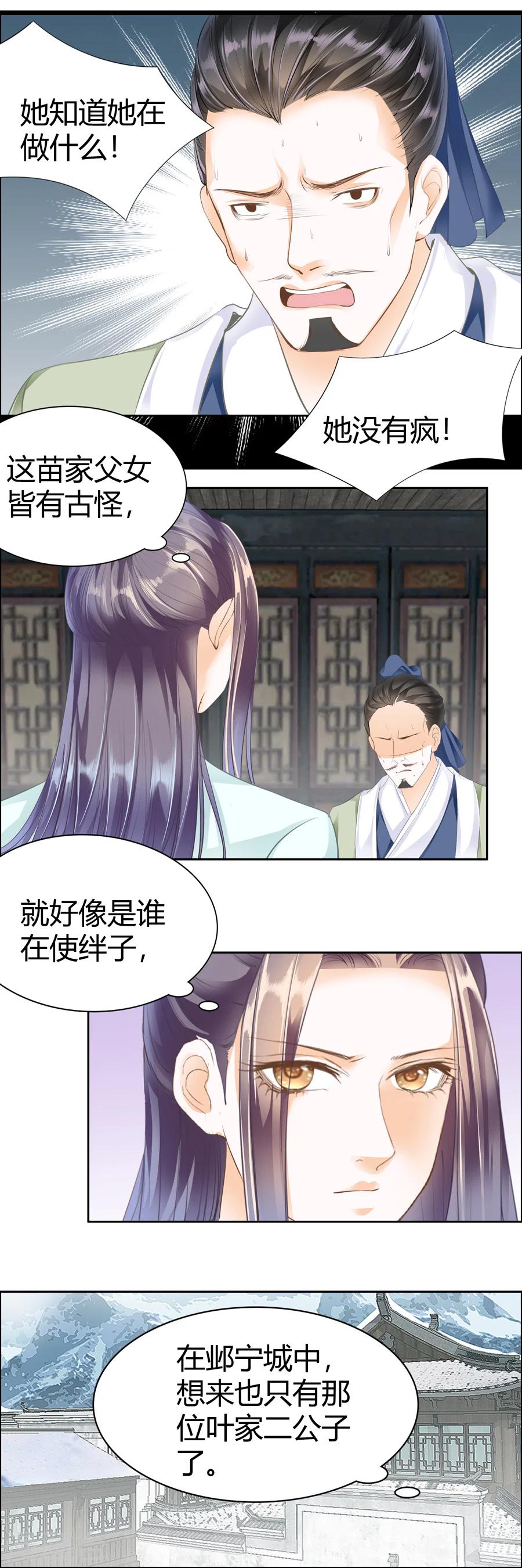 第120话 戏中-第120话