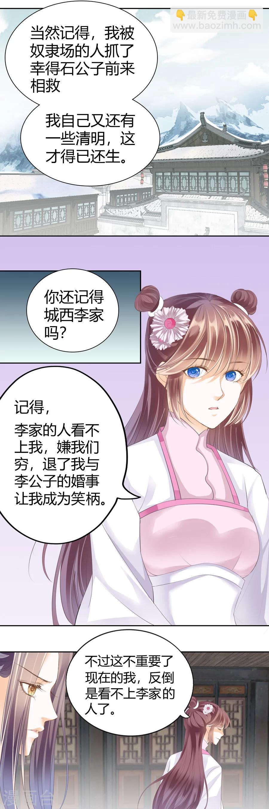 第120话 戏中-第120话
