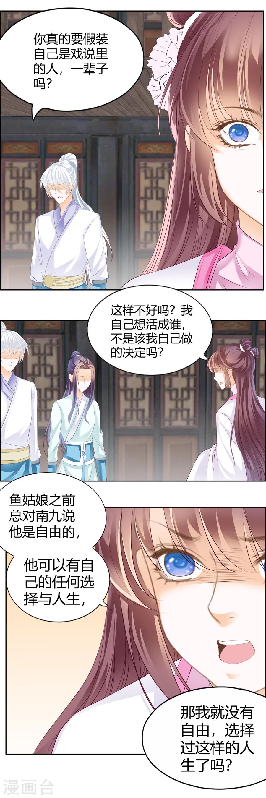 第120话 戏中-第120话