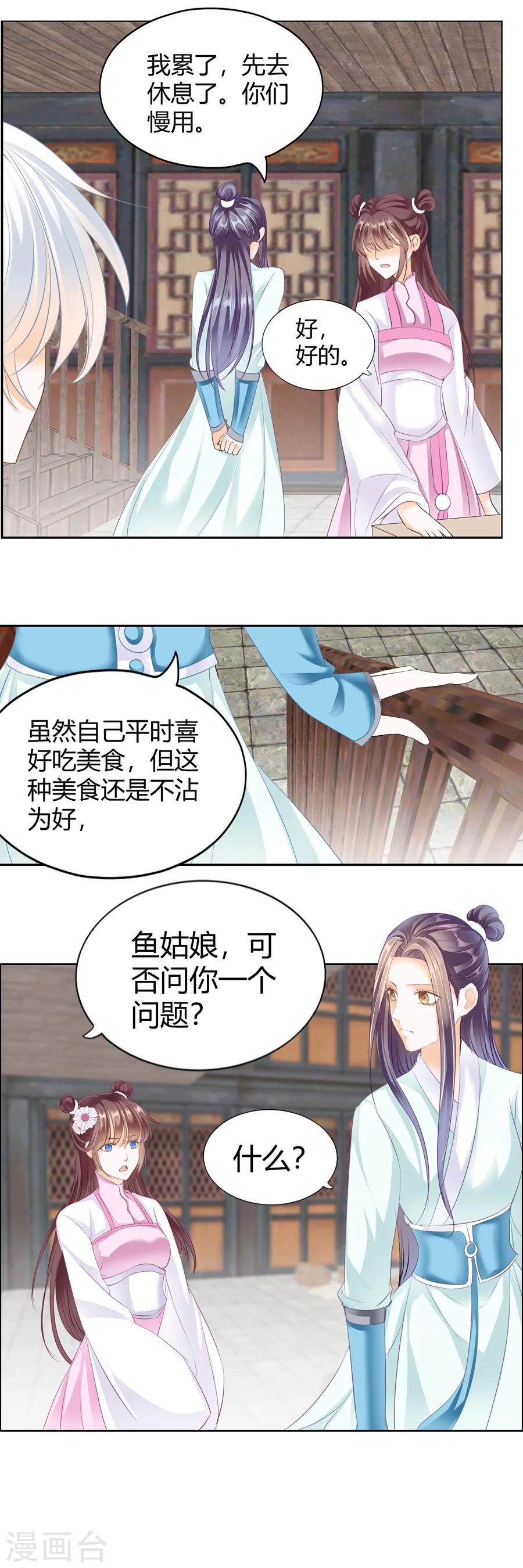 第120话 戏中-第120话