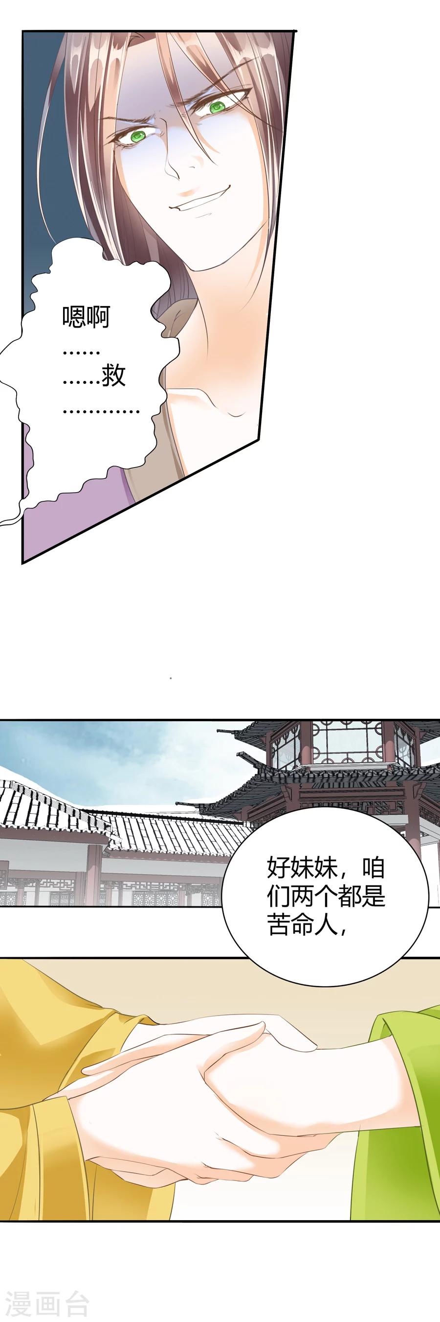 第120话 戏中-第120话
