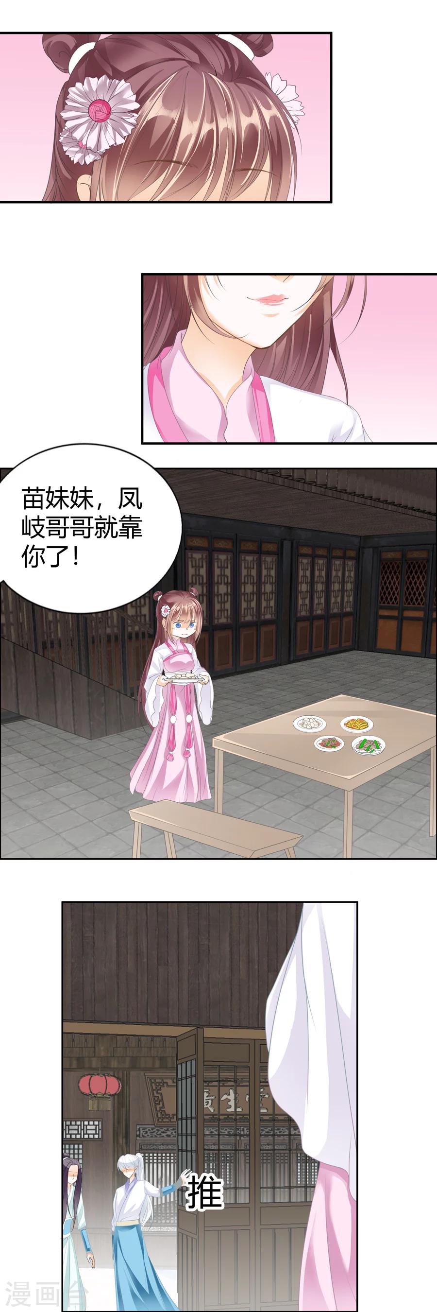 第120话 戏中-第120话
