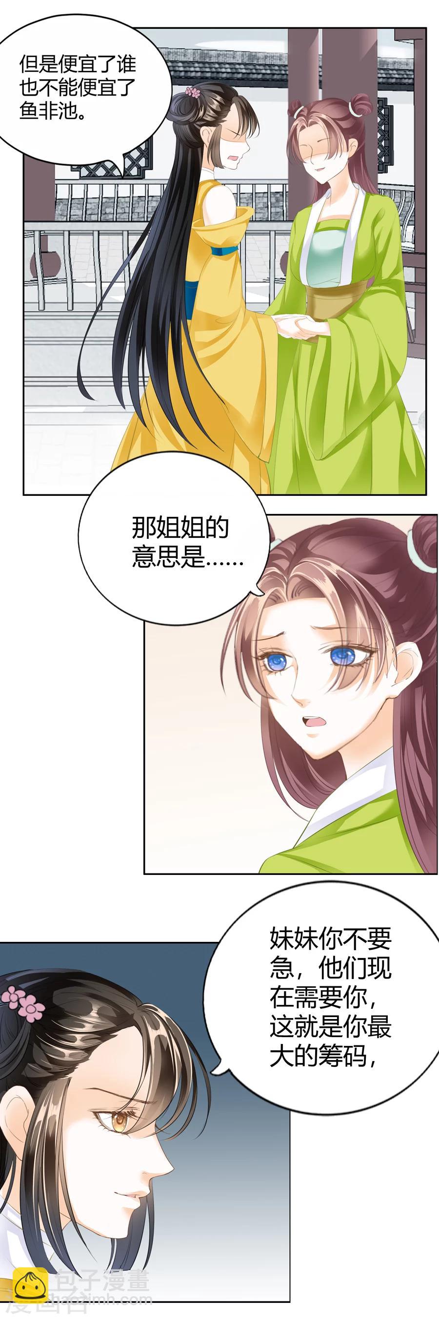 第120话 戏中-第120话