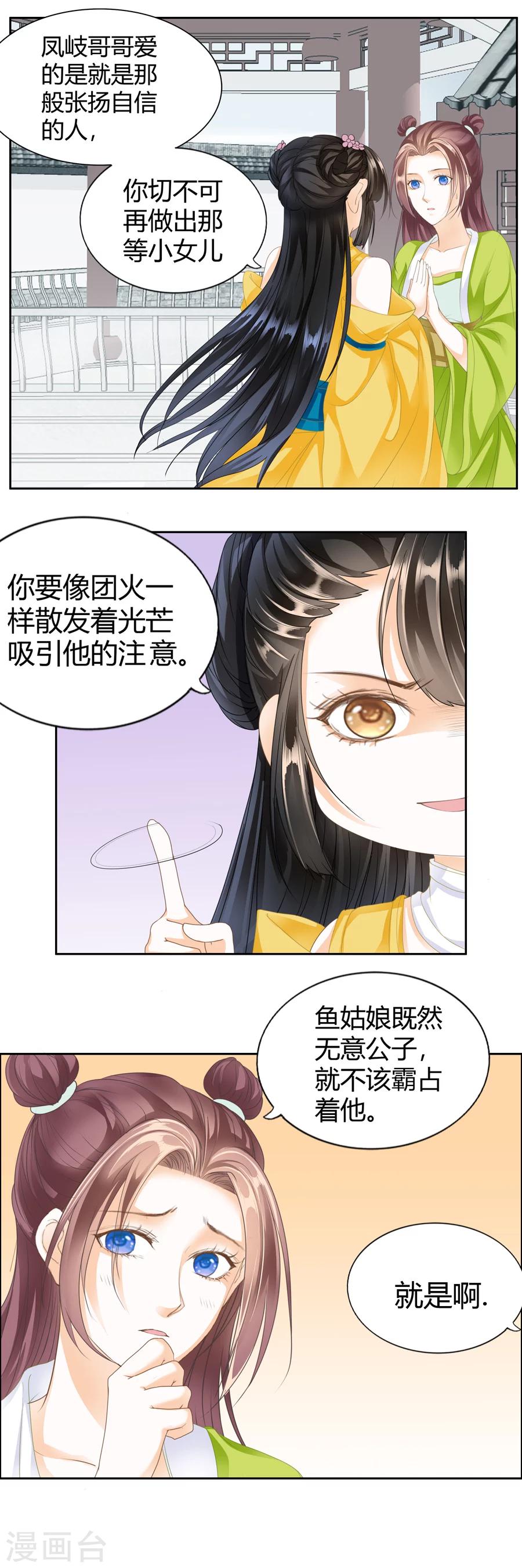 第120话 戏中-第120话