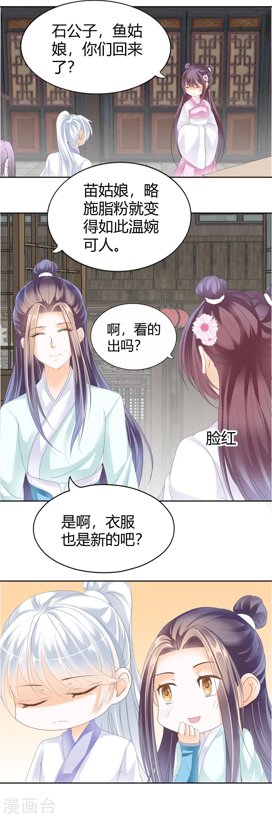 第120话 戏中-第120话
