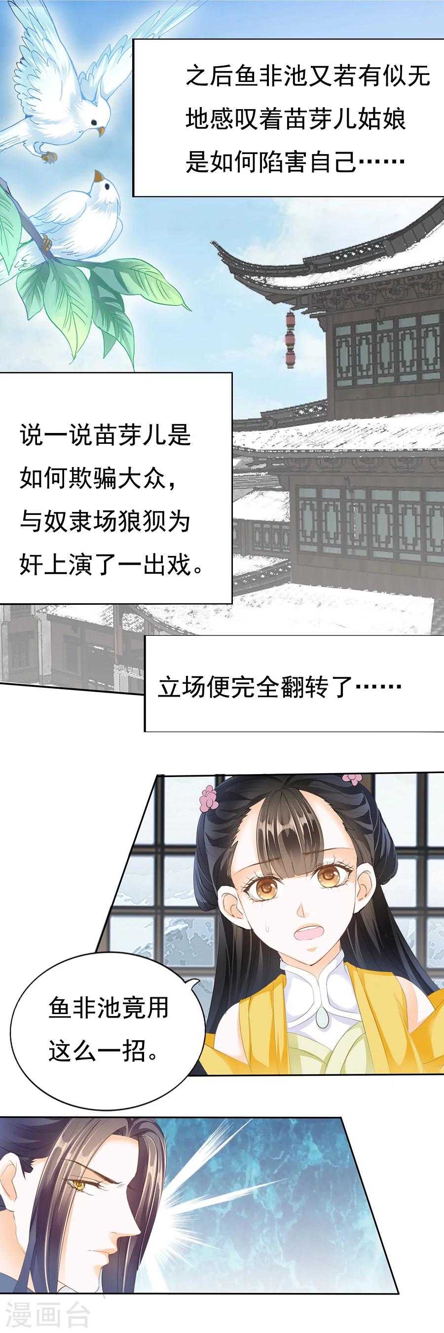 第126话 戏终-第126话