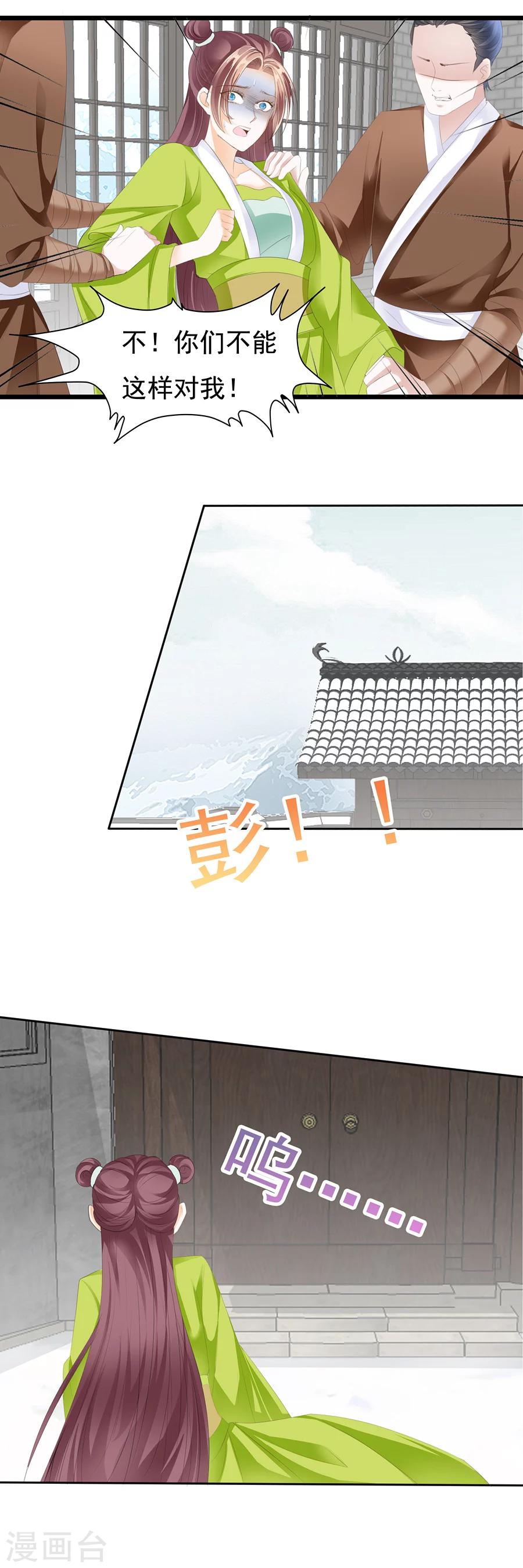 第126话 戏终-第126话