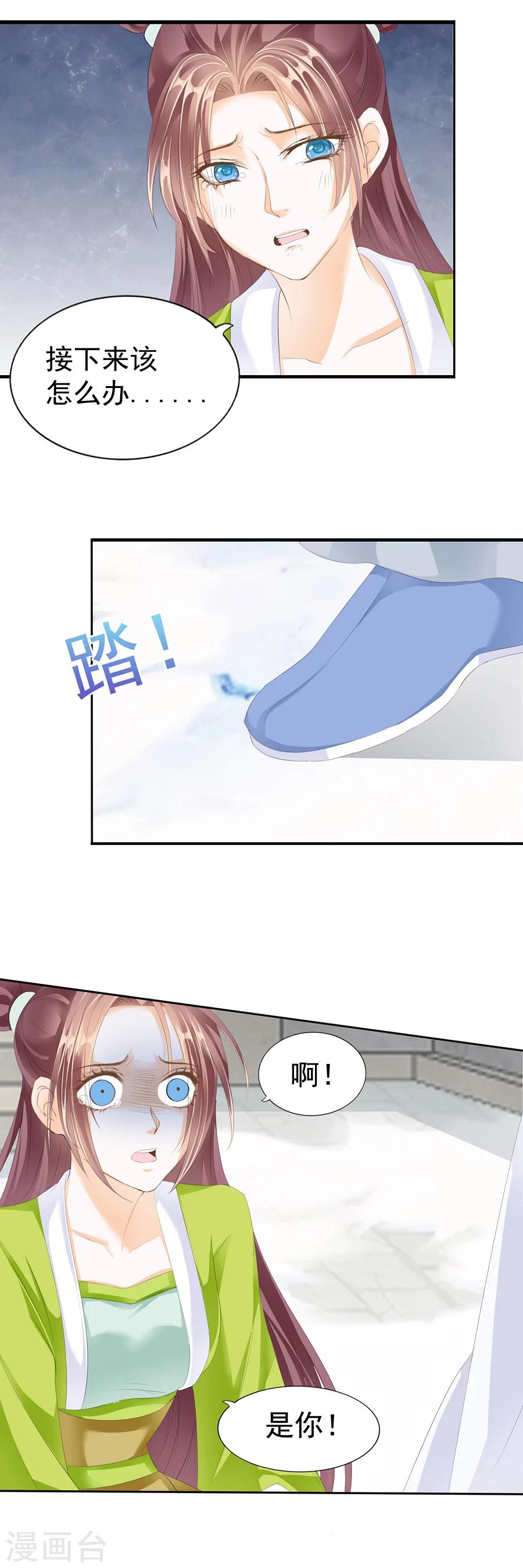 第126话 戏终-第126话