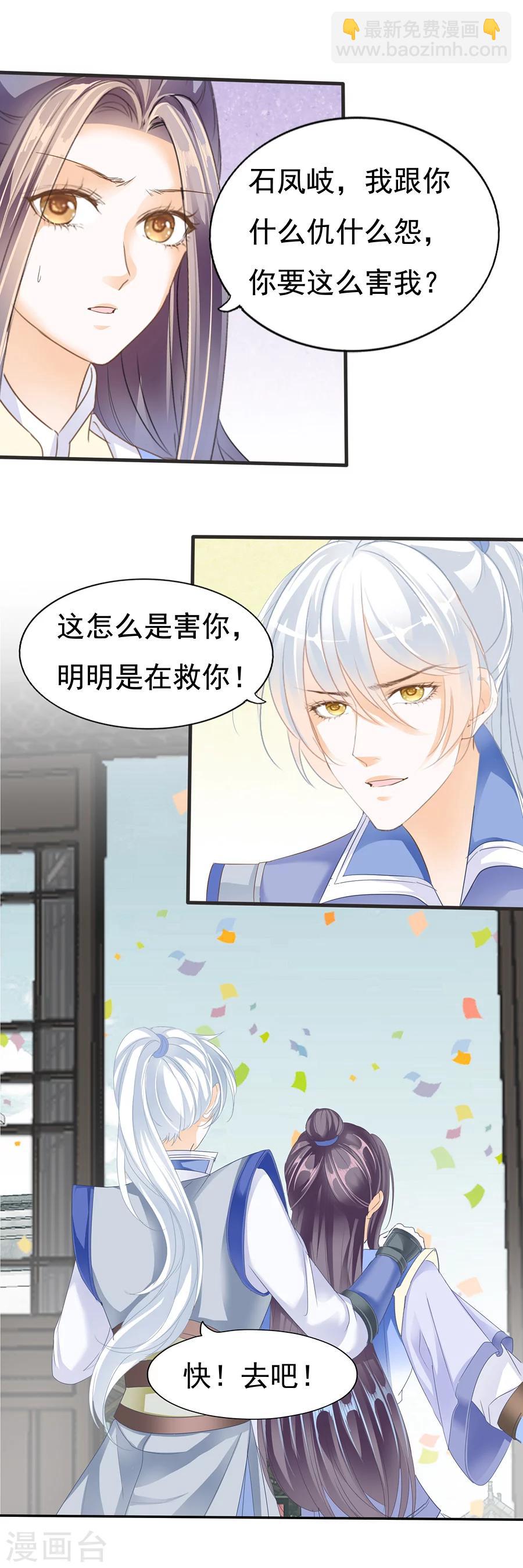 第126话 戏终-第126话