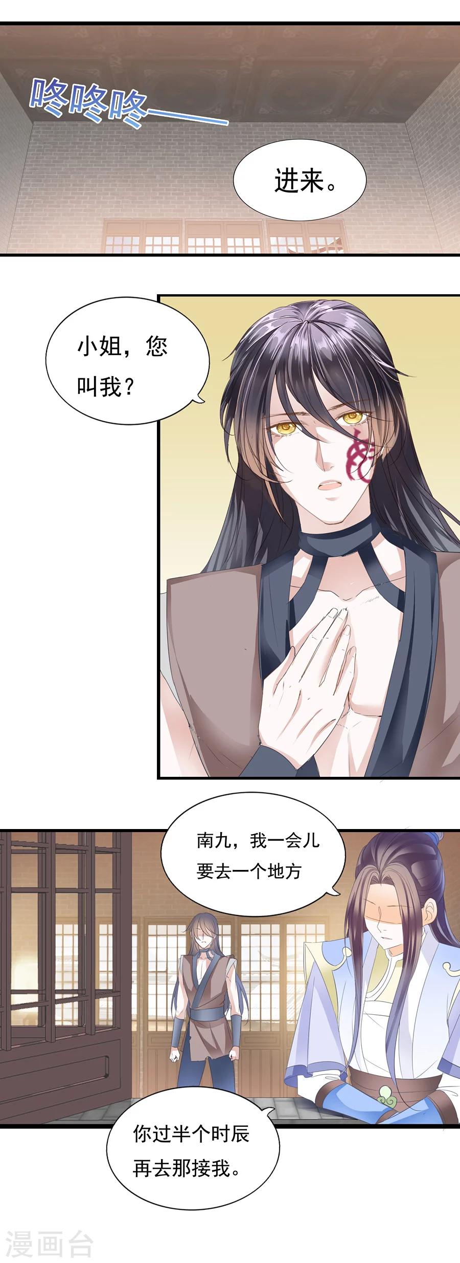 第128话 有些人不能动-第128话