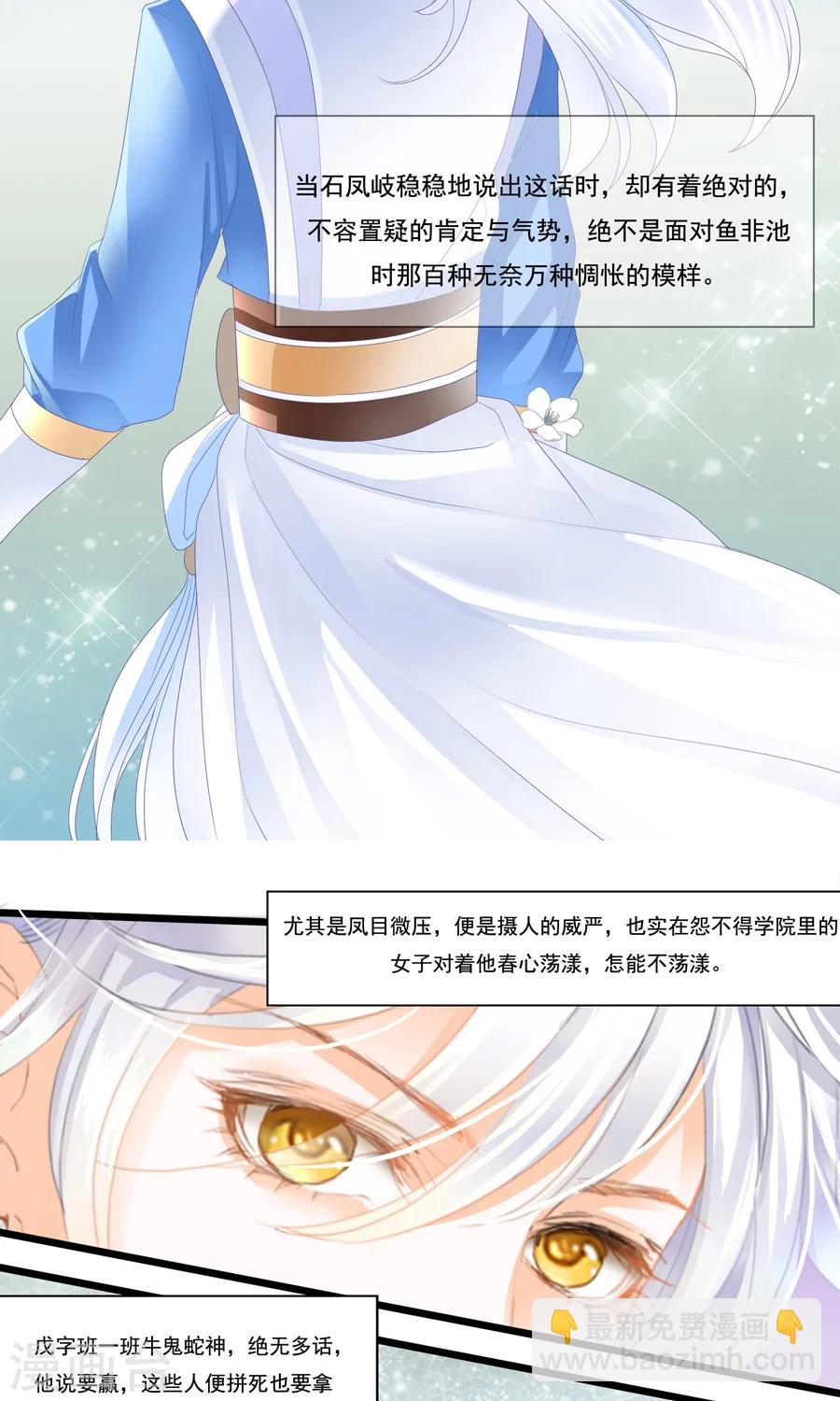 第14话 年轻人身体真好~-第14话