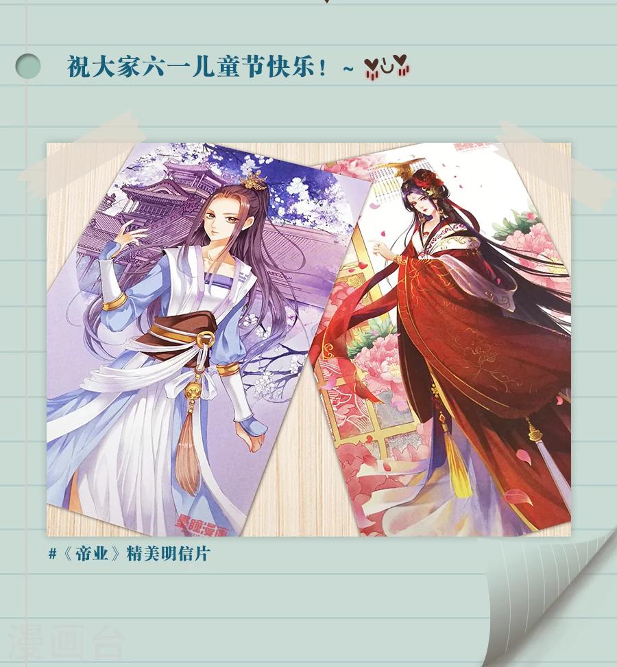 第14话 年轻人身体真好~-第14话