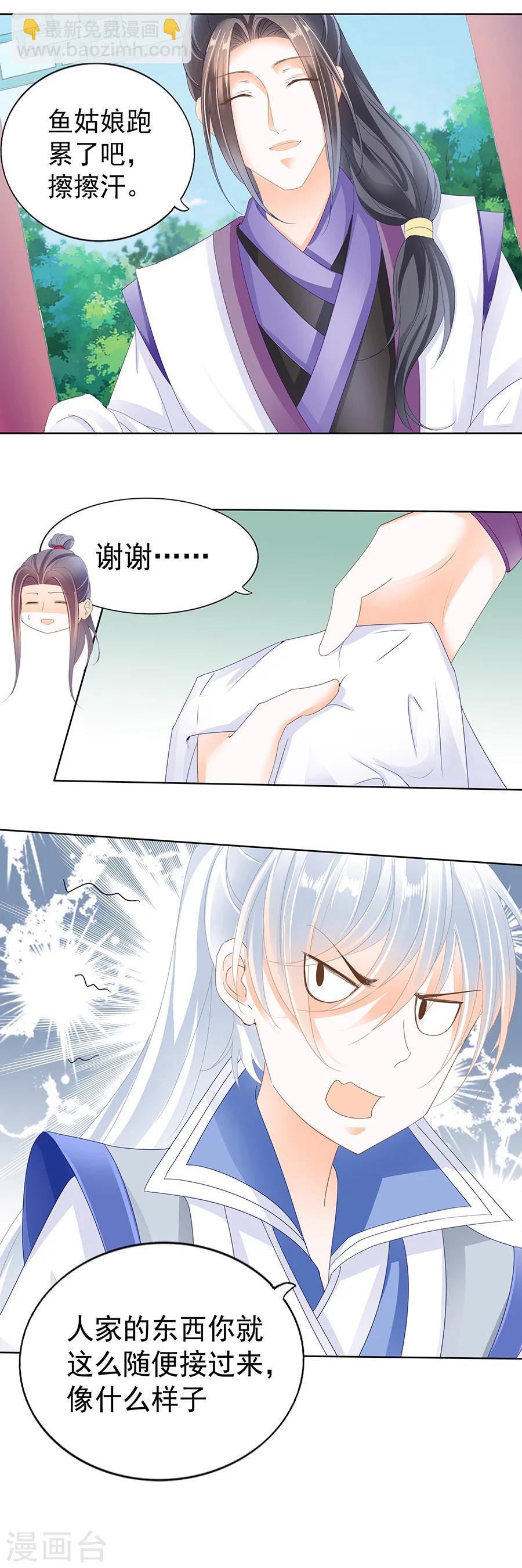 第154话 嚣艳无双-第154话
