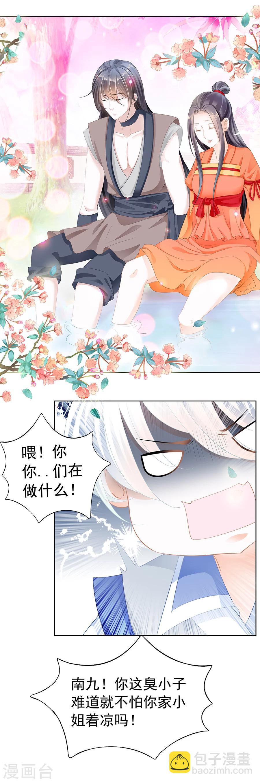 第168话 许良人-第168话