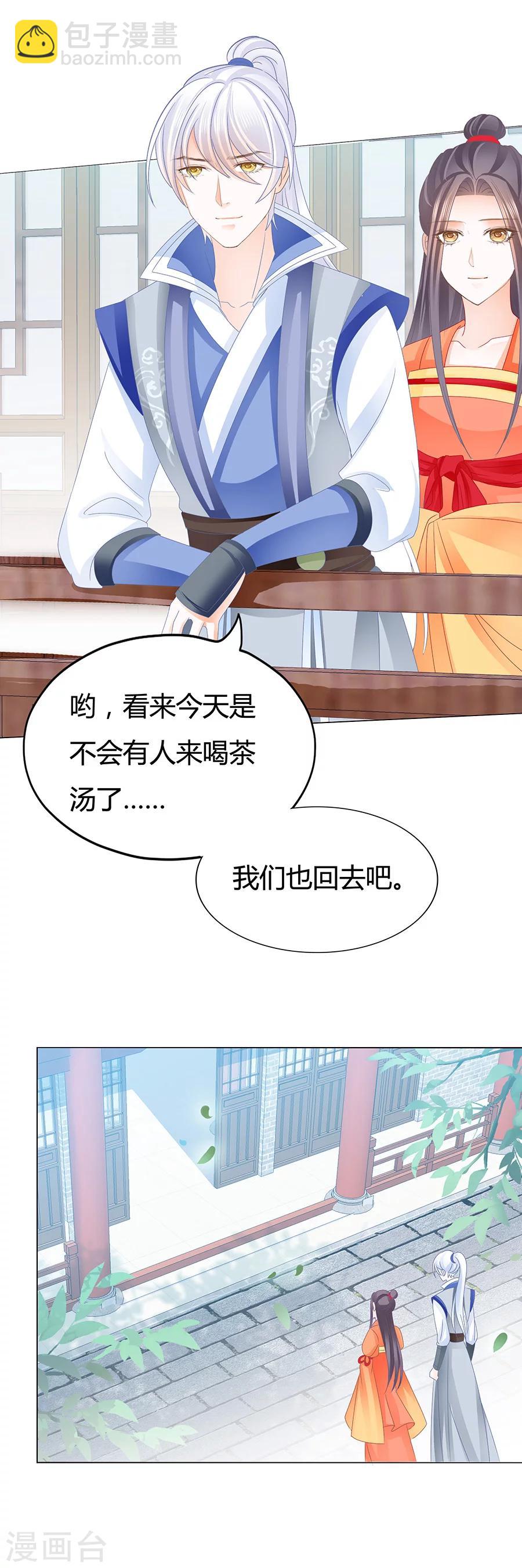 第178话 一百万两的诚意-第178话