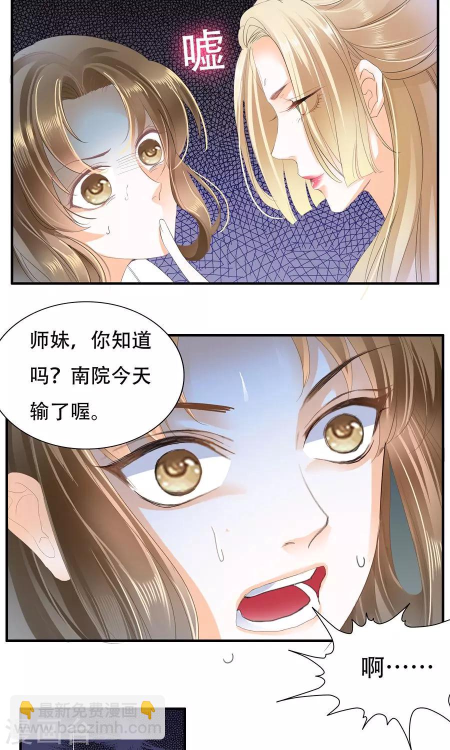 第24话 好手段-第24话