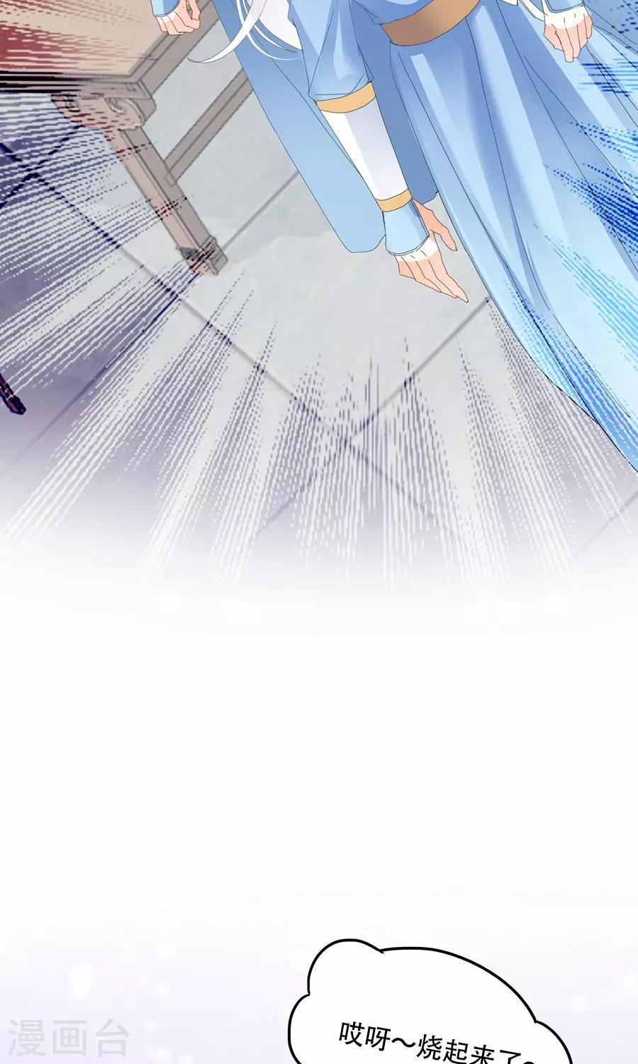第30话 你不要逼她太狠-第30话