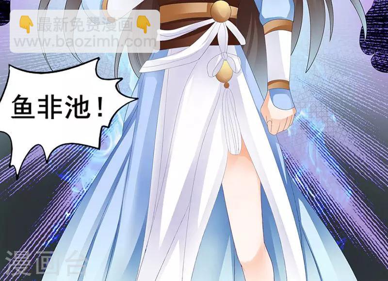 第4话 那你求我啊~-第4话