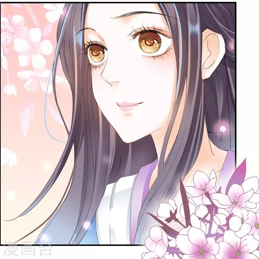第34话 吃醋-第34话