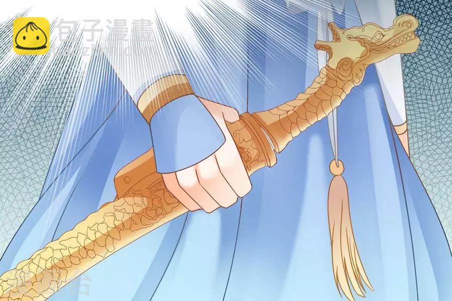 第36话 率土之滨-第36话