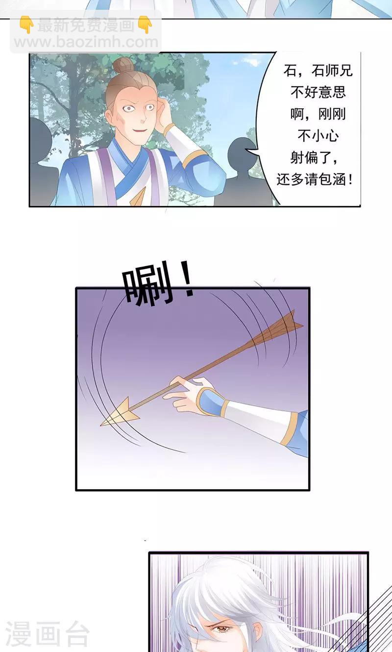第8话 打到你妈都不认识-第8话