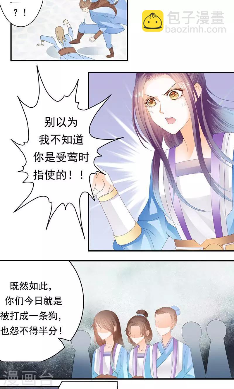 第8话 打到你妈都不认识-第8话