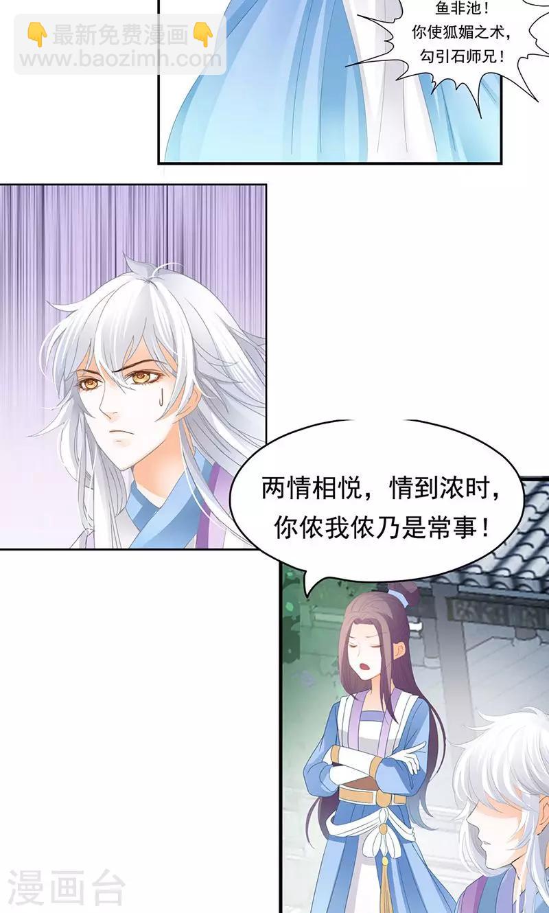 第8话 打到你妈都不认识-第8话
