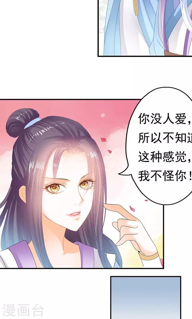 第8话 打到你妈都不认识-第8话